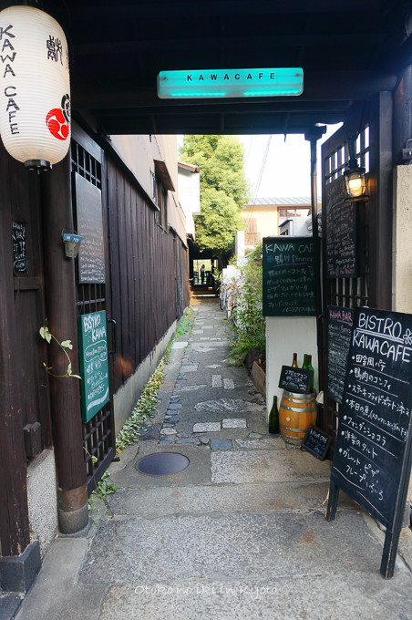 Kawa Cafe かわカフェ>