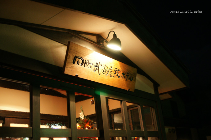 0210-11入口看板
