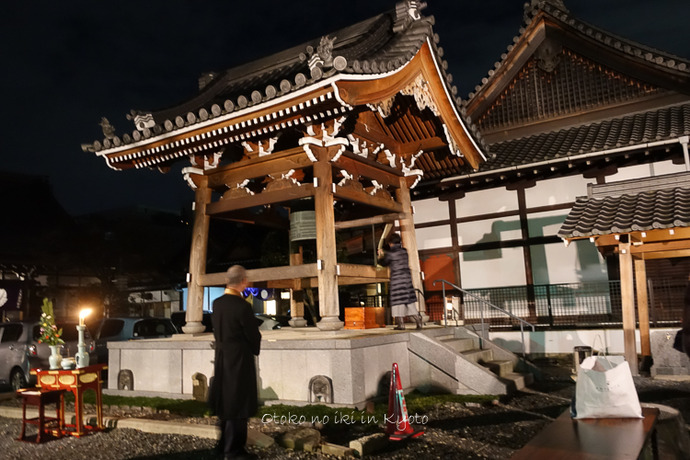 0102京都1月-47