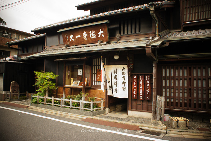 0610大徳寺5月-30