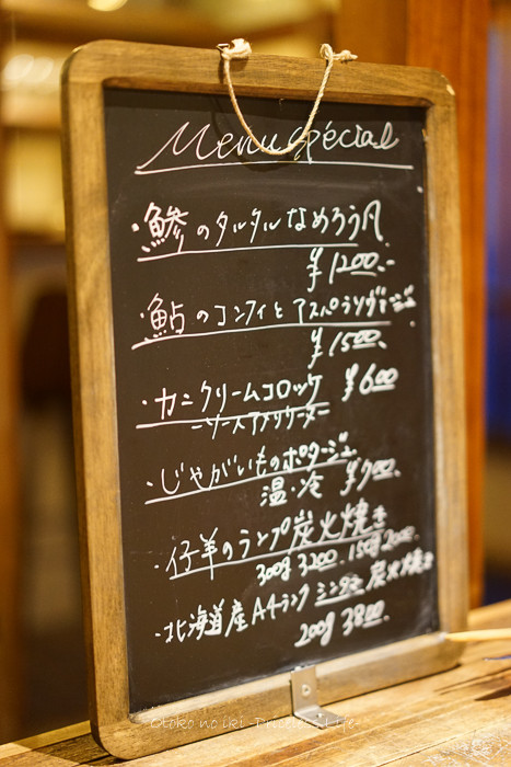 1016ルリイロ6月-5