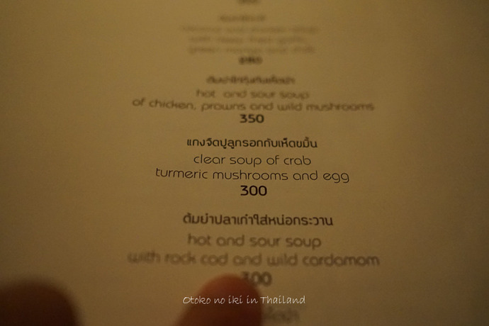 0404nahm9月-4