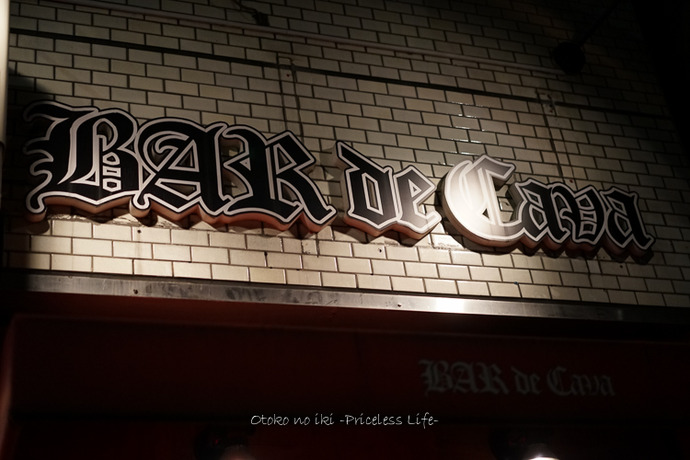0827BARDECAVA7月-2