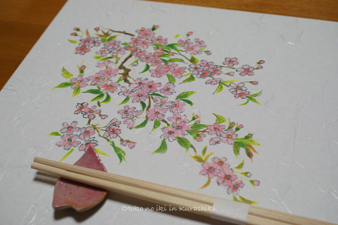 0418花柚4月-5