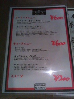 IMAG4816