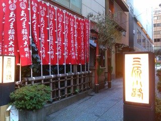 IMAG4884