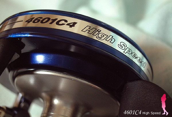 Abu 4601C4 Hi-Speed♪ : Abuのお姉さんに まかせてね☆彡