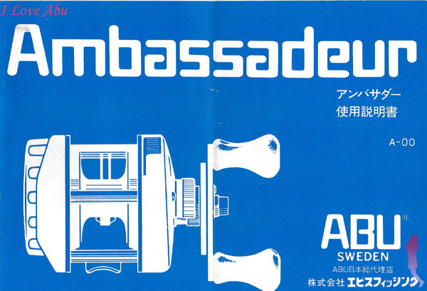 ABU XLT 使用説明書 オートマグ★彡