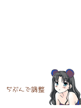 ABU XLT 521 アブのお姉さん♪