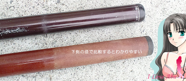 NFT & ワールド産業 投げ竿★彡