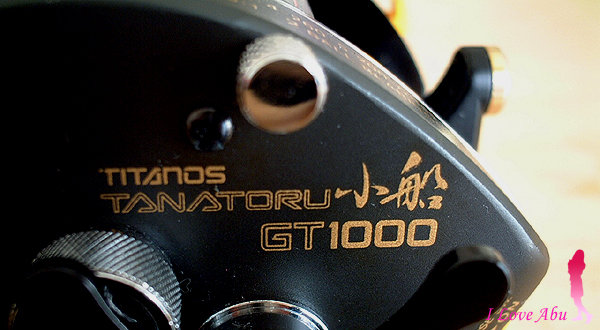シマノ チタノス タナトル小船 GT500&1000★彡