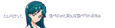 ひいらぎ