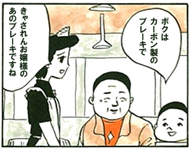 きゃされん 写真 素顔 アブのお姉さん