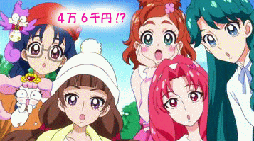 オリムピック VXサーフが超高額!?★彡