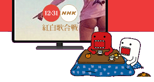 投げ竿 サクラ 日本号 櫻井釣漁具★彡