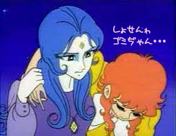 しょせんゎゴミ竿・・・