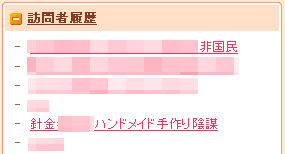 サーフキャスティング 両軸リールで投げ釣り♪