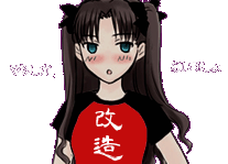 投げ竿の修理 改造 グラスロッドのごみ竿★彡