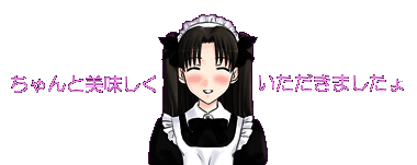 Abuのお姉さん by Kyasaren★彡