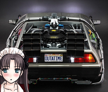 タイムマシンって これ???