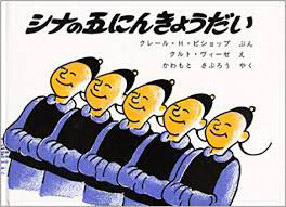 中国製の投げ竿