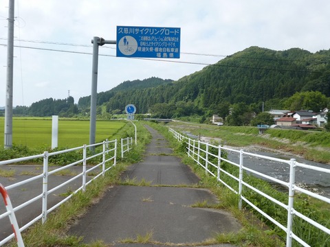 P1020952