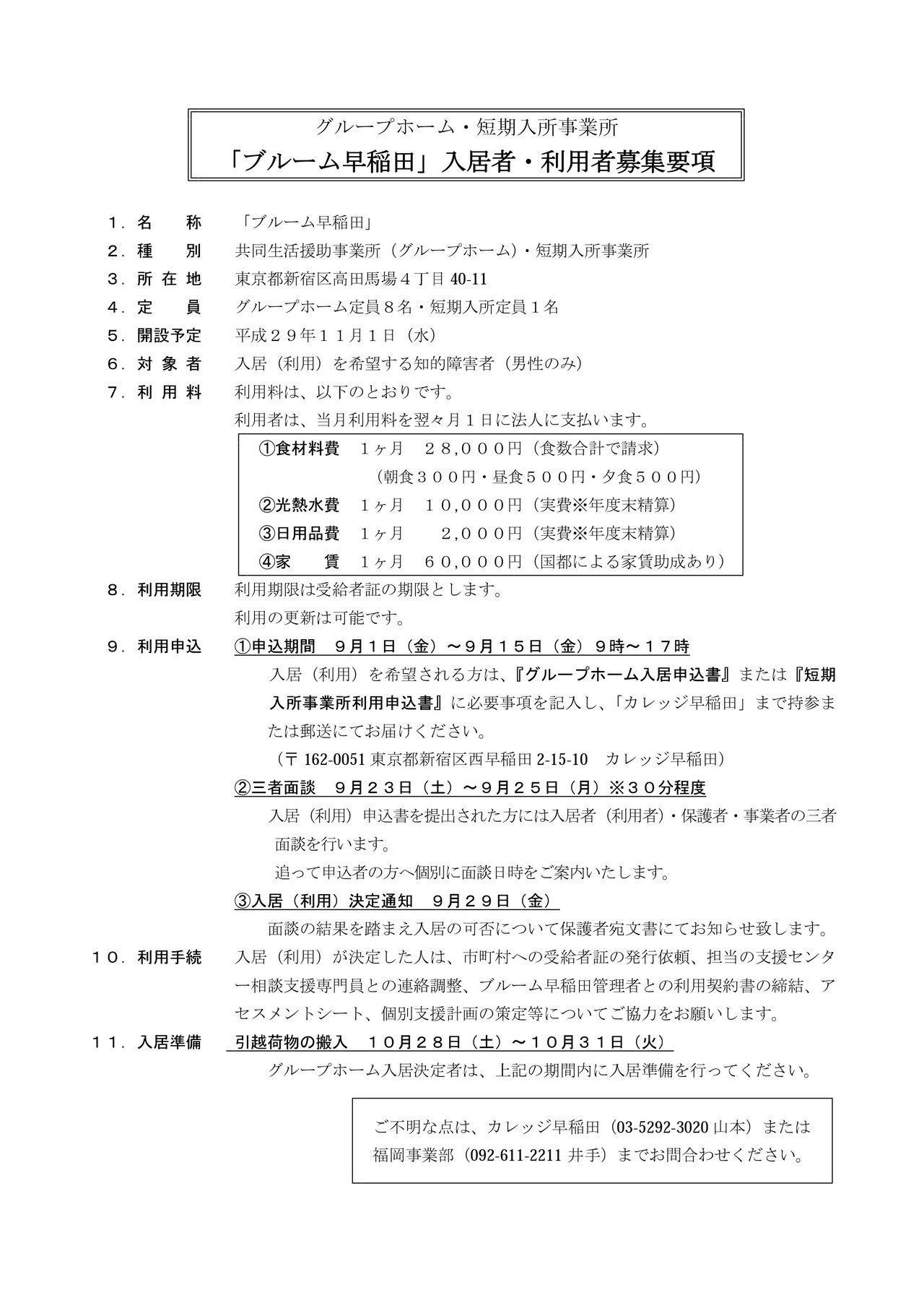 Ê罸Í×¹à