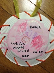 2014-05-11-23-17-09