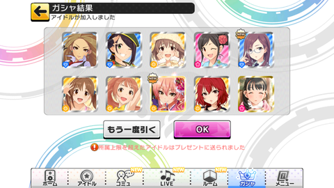 Screenshot_2015-12-30-15-04-44
