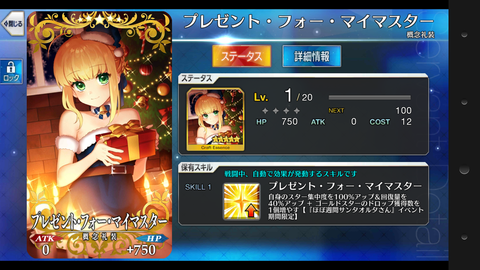Screenshot_2015-12-16-06-45-08