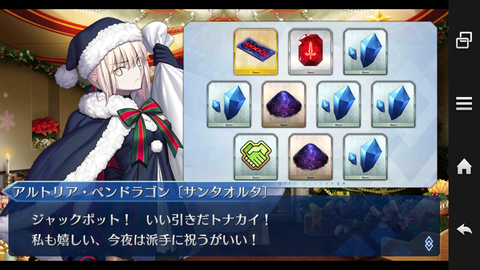 Screenshot_2015-12-16-08-48-08