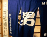 55ba78d6.gif