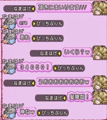 2015-01-15-20-21-43