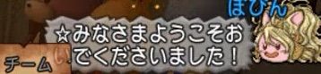2014-12-02-13-27-19