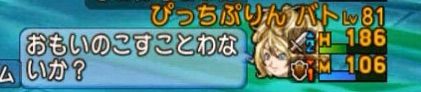 2015-01-23-20-49-43