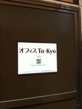 478610_361429333936110_179554267_o