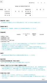 Evernote Camera Roll 20121023 223746