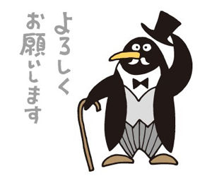 pen