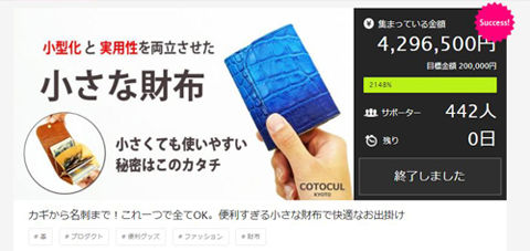480だよ