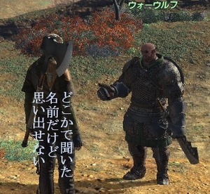 FFXIV_1298469440