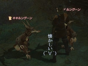 FFXIV_1298468935