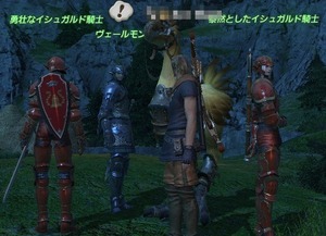 FFXIV_1314625439