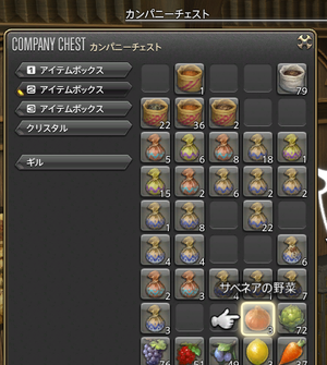 ffxiv_20141205_212755