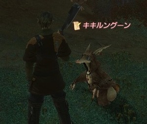 FFXIV_1298469019