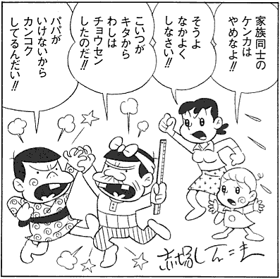 3