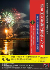 20170909