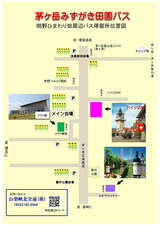 明野ひまわり畑周辺バス停図