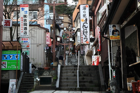 ikaho