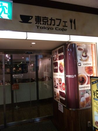 DVC00954