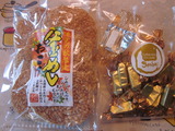 せんべい内牧 001